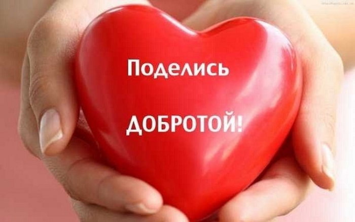 Нужна ваша помощь!